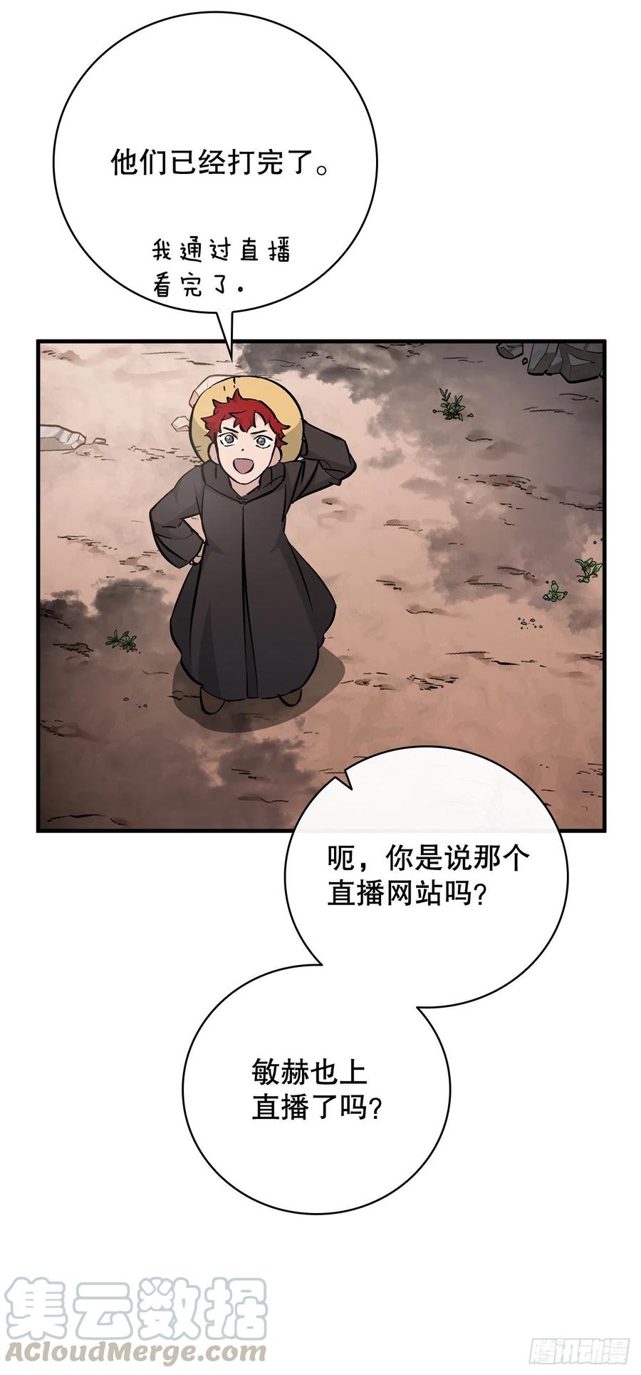61.危机21