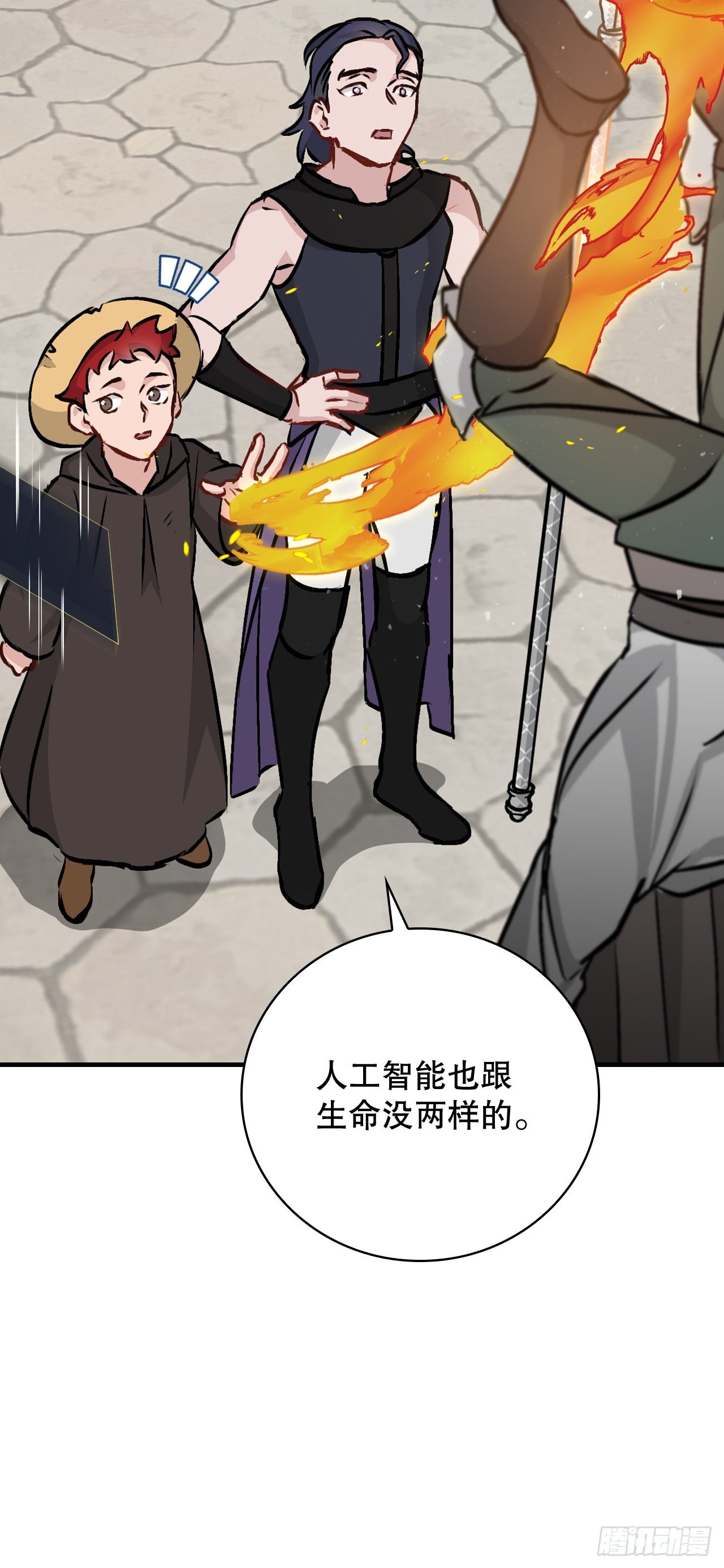 85.开战23