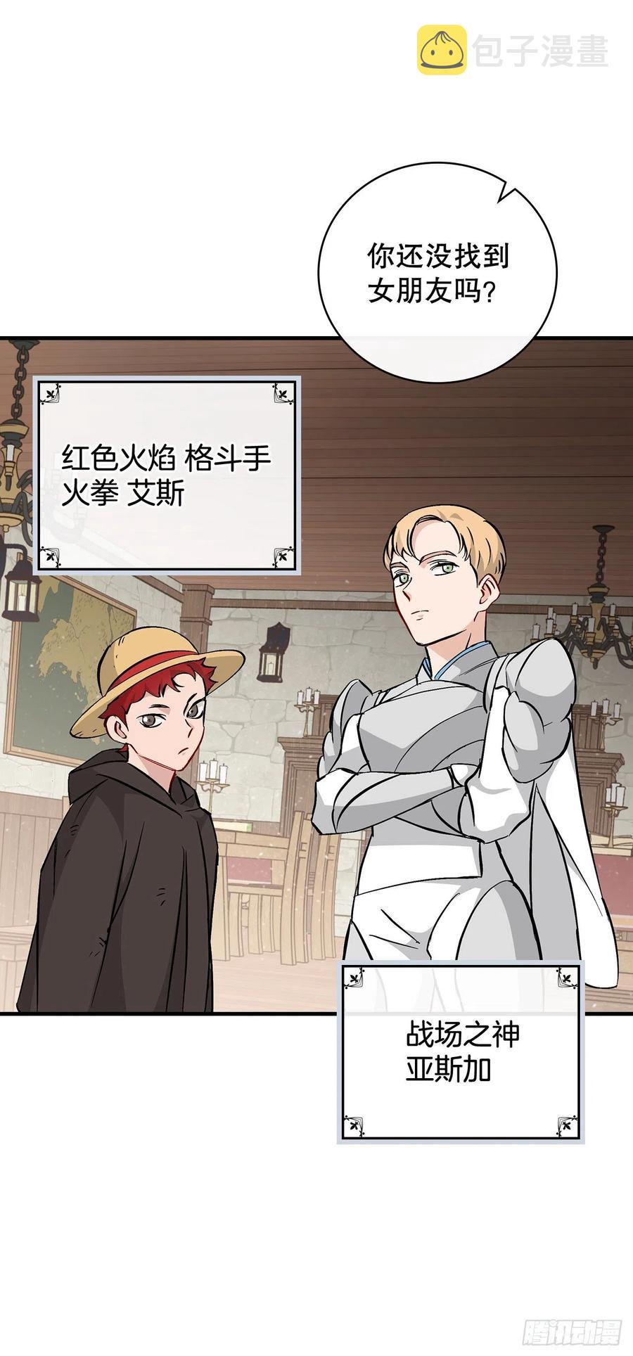 58.护送任务50