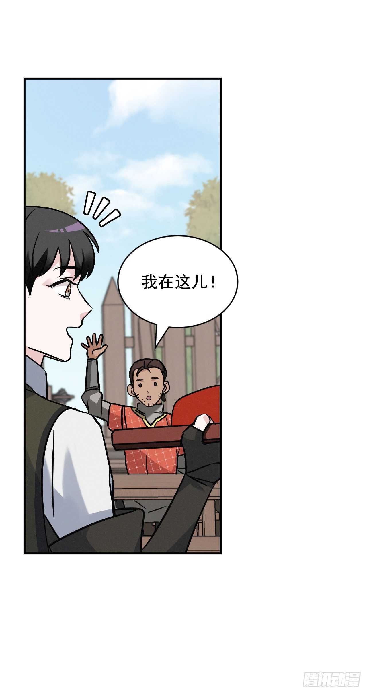 17.当上炊事兵15
