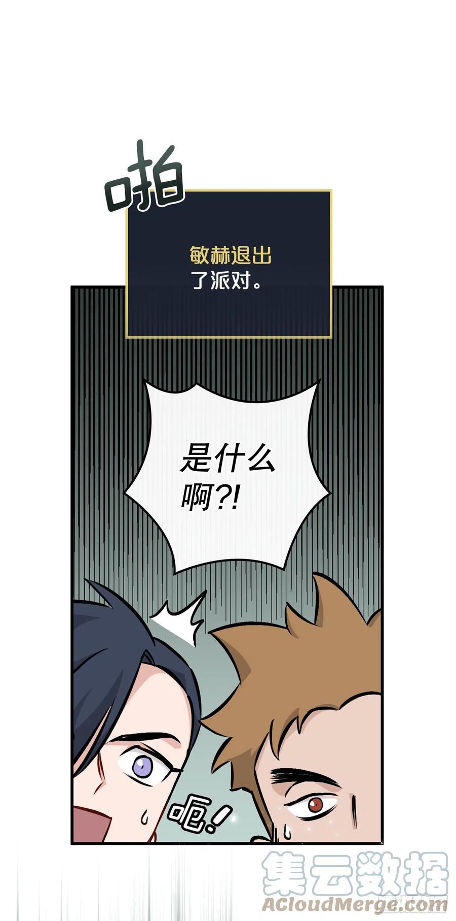77.卢克多的坟墓3