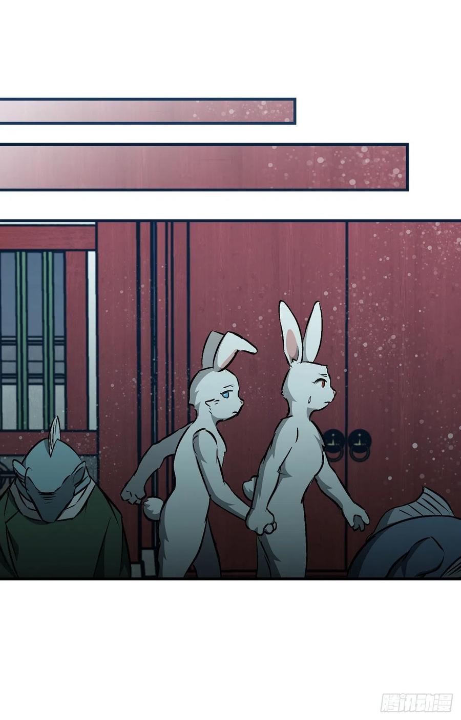 72.你是谁？56