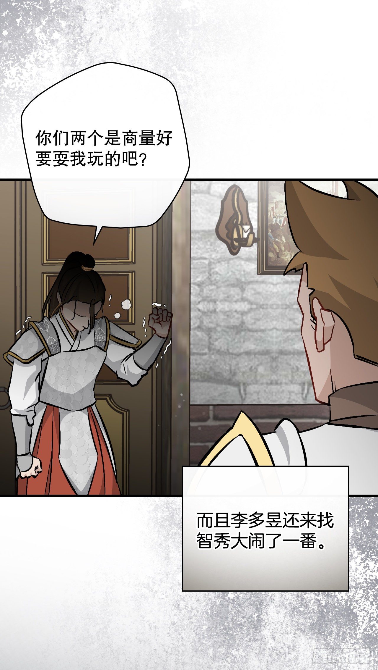 96.烤鳗鱼9
