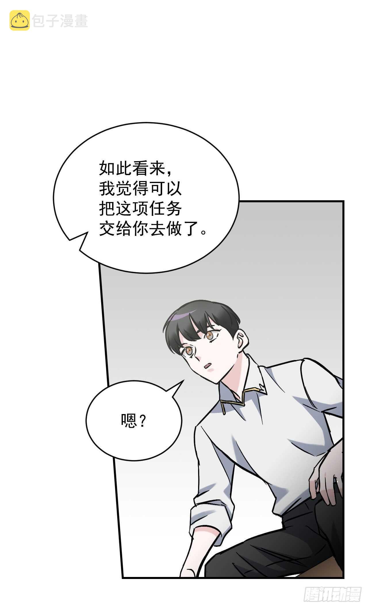 22.红薯怪5