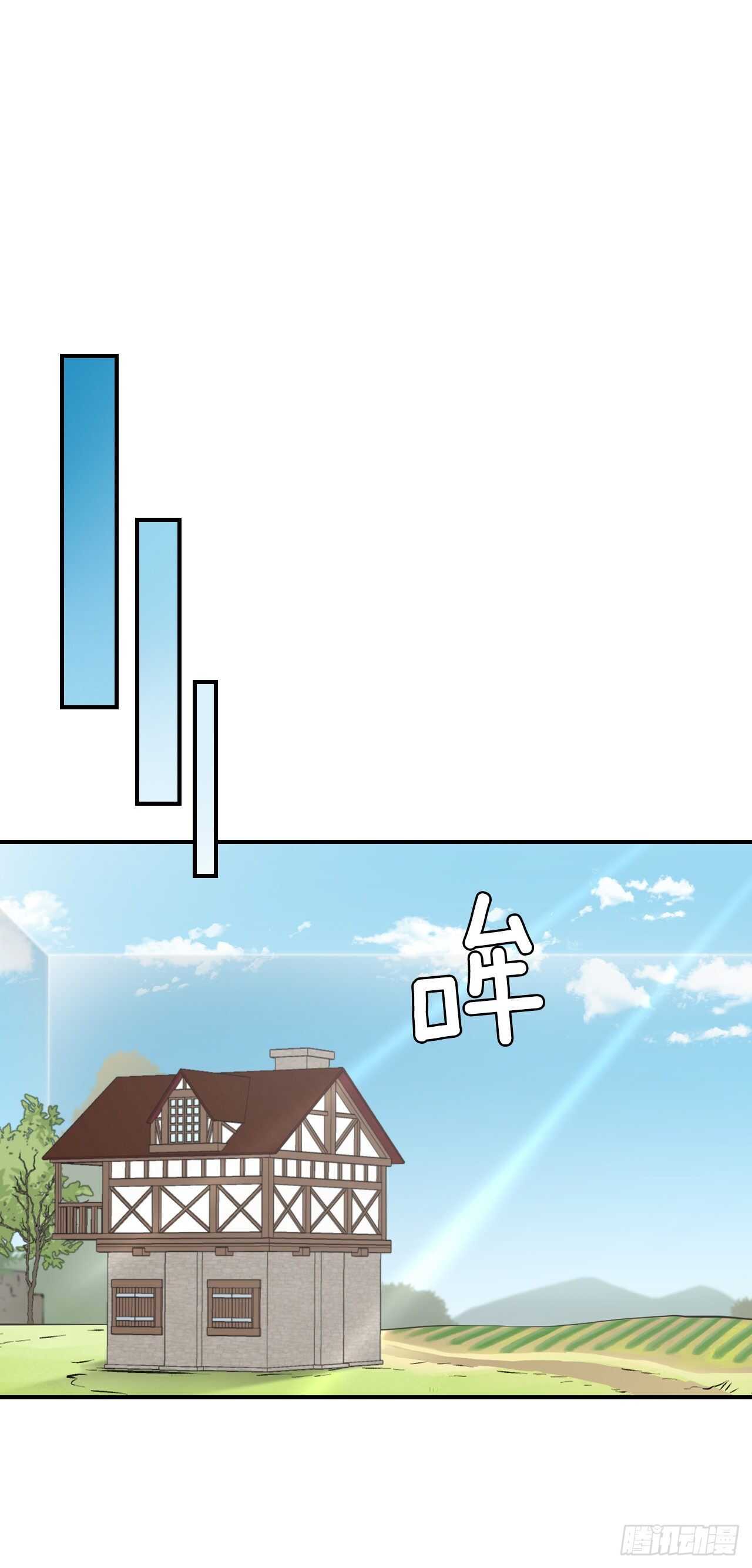 20.女帝艾勒84