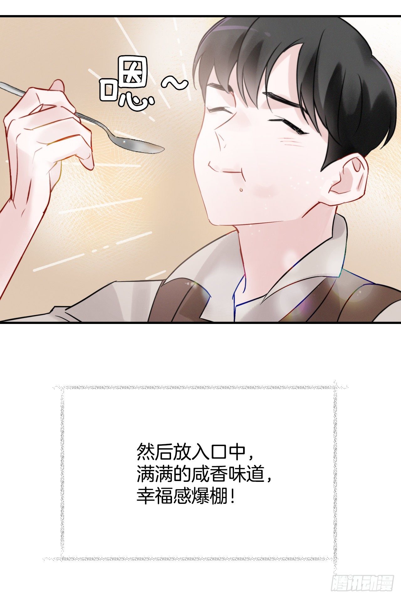 7.信使73