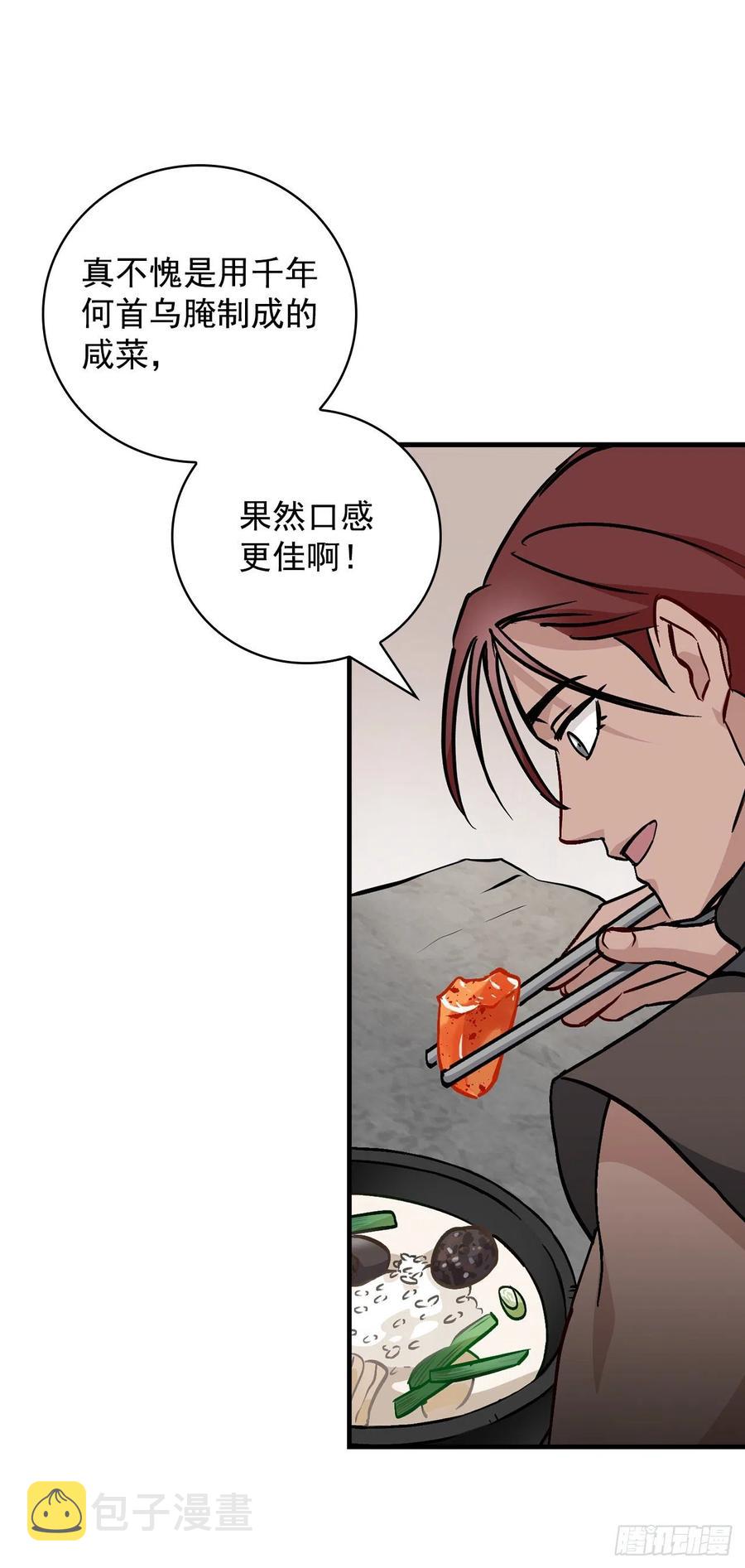 45.逃跑29