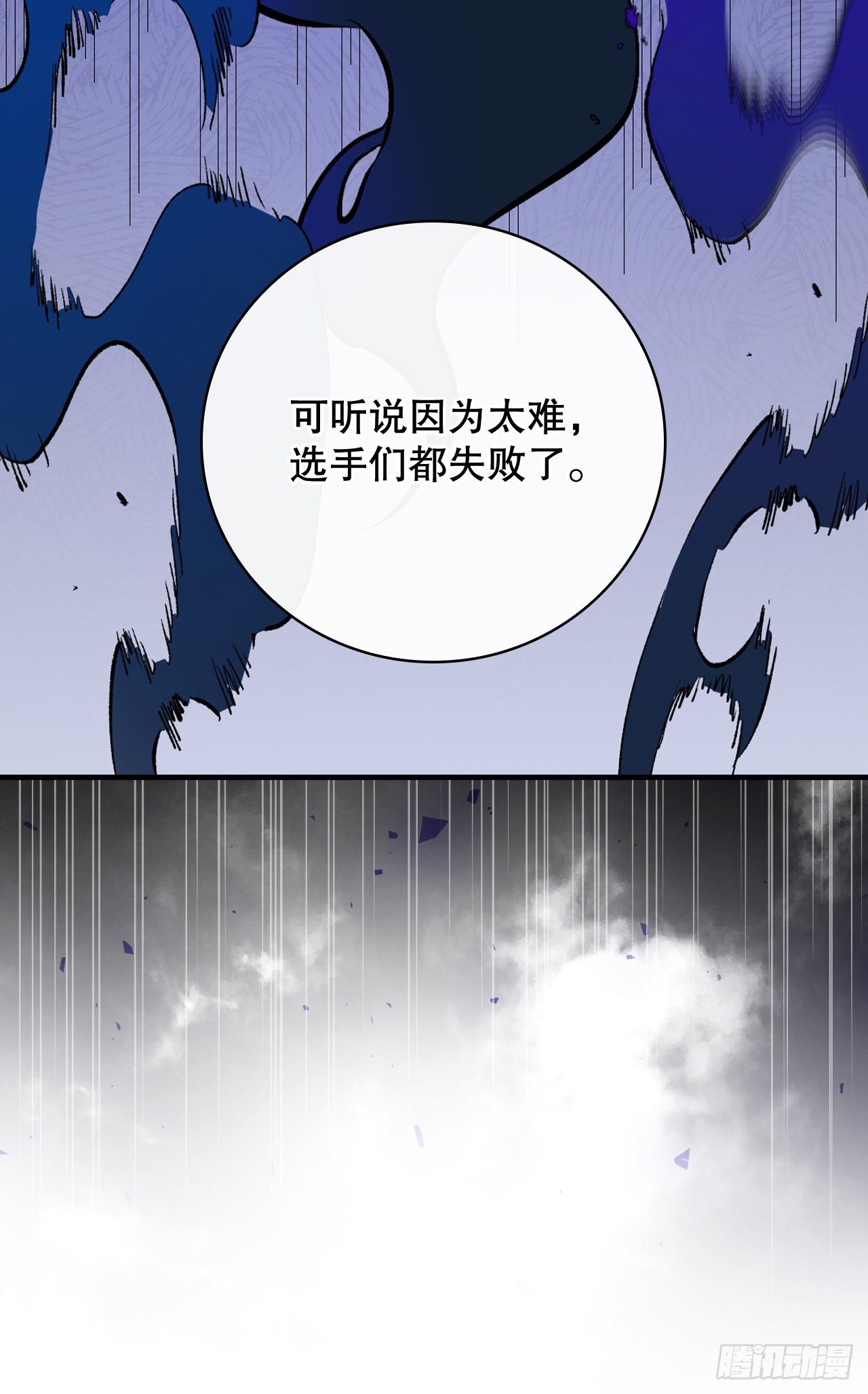 98.古代的君主27