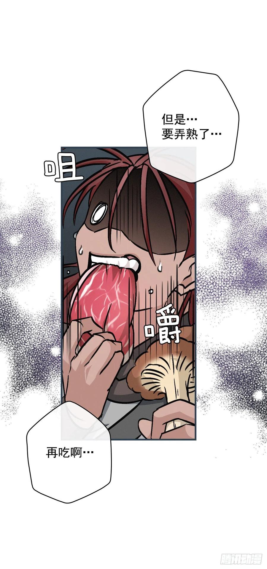 46.“七大罪恶”32