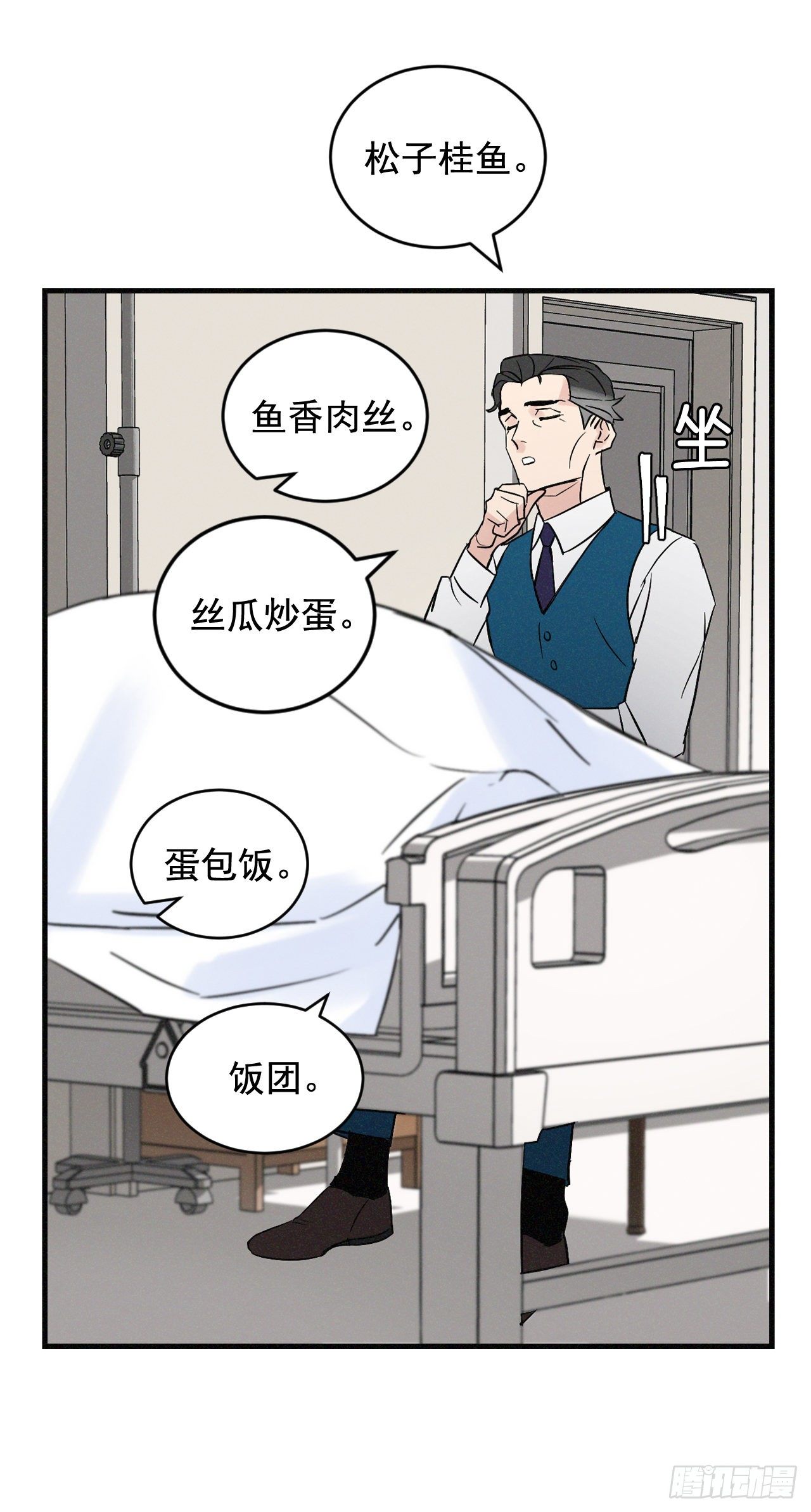 3.进入雅典10