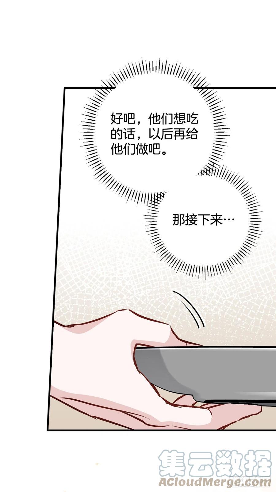 82.鸡肉粥48