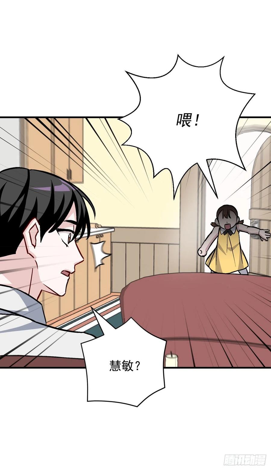 34.辣白菜炒饭45