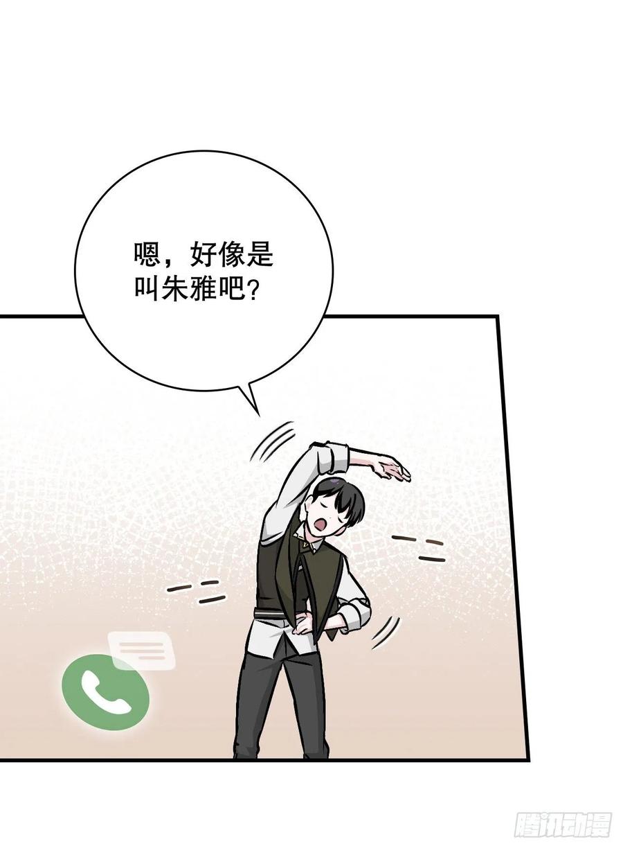 77.卢克多的坟墓41