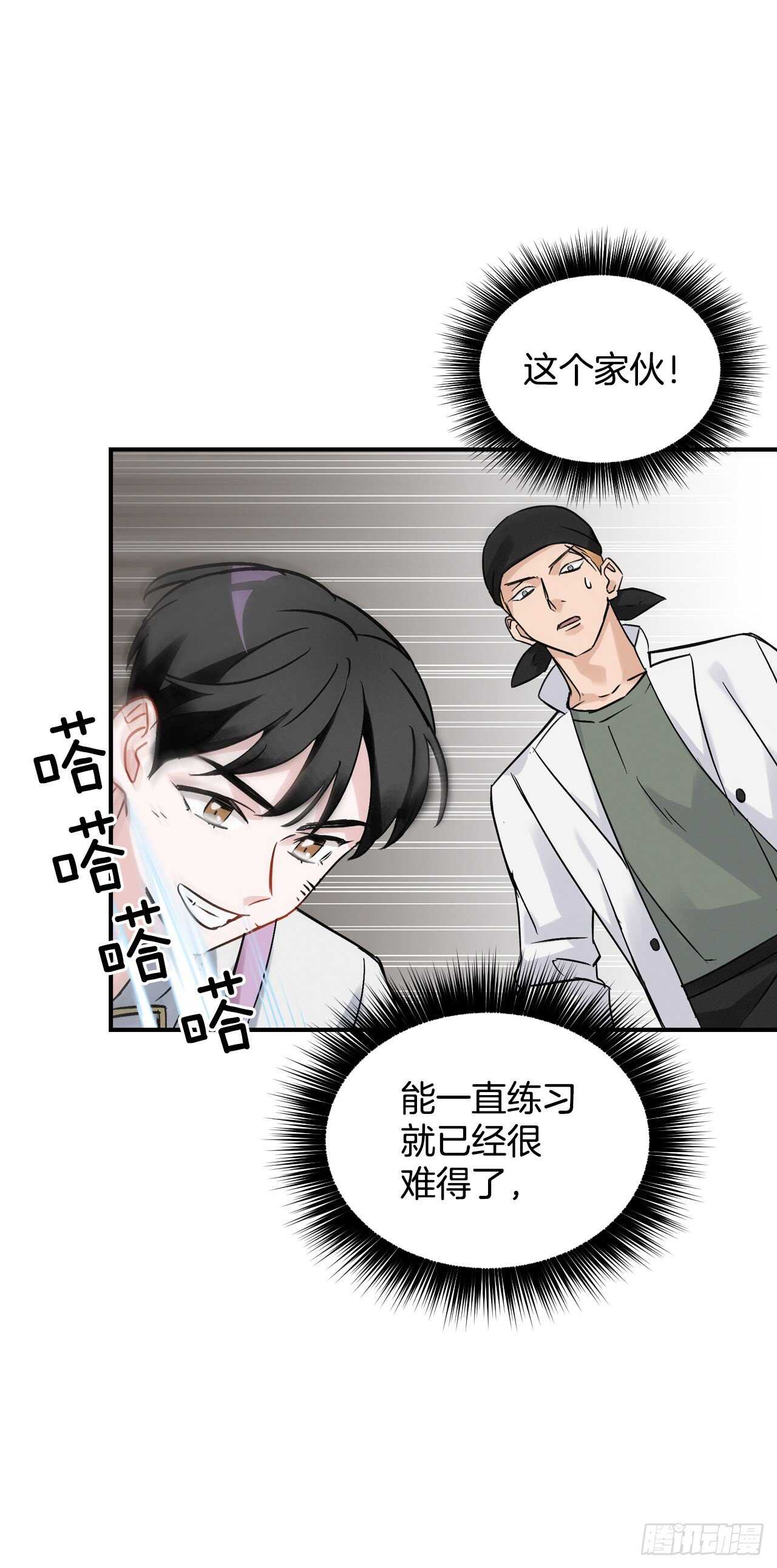 18.第一份炸猪排3