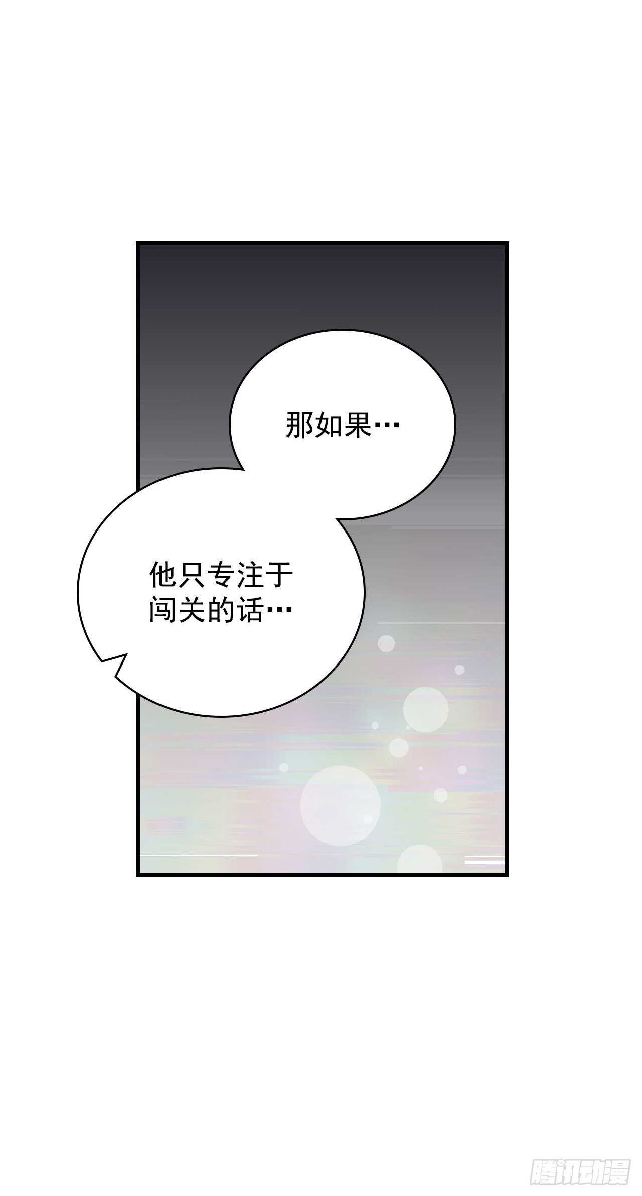24.预选赛69
