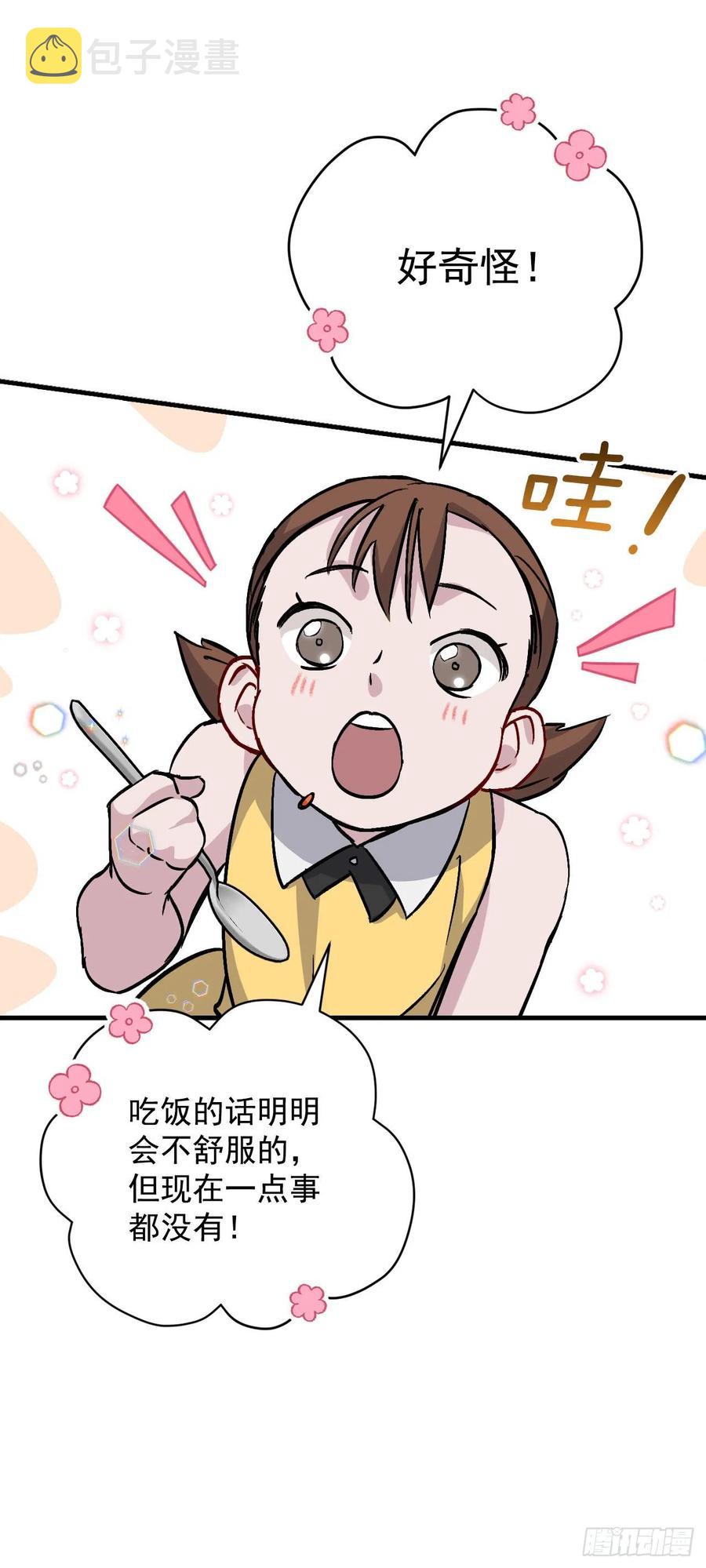 34.辣白菜炒饭67