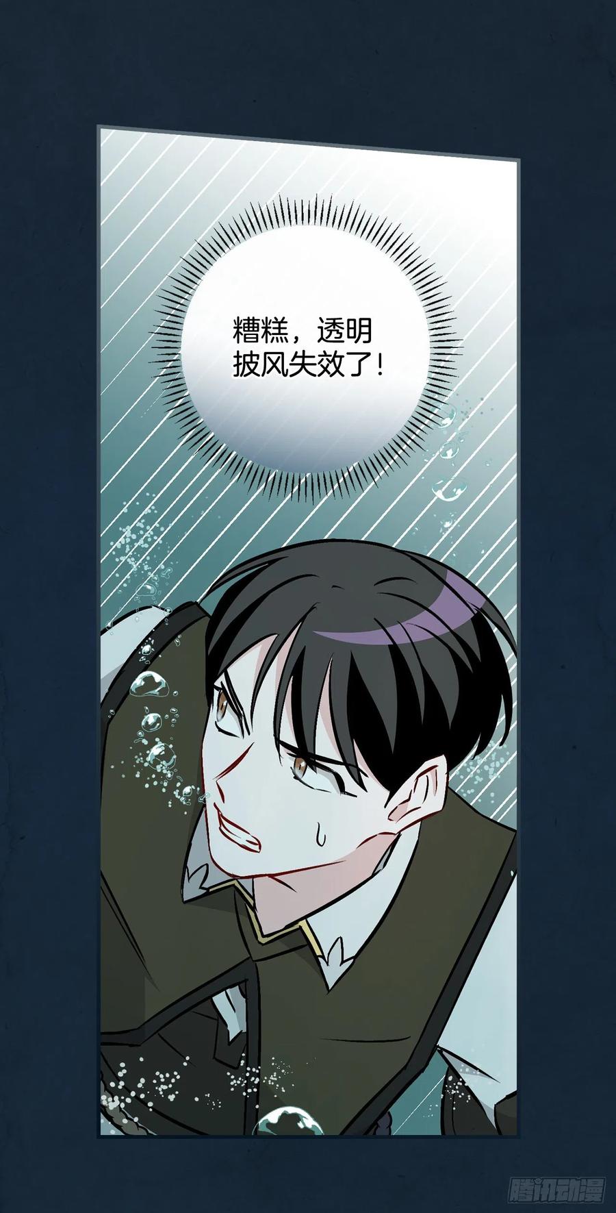69.贝类魔像58