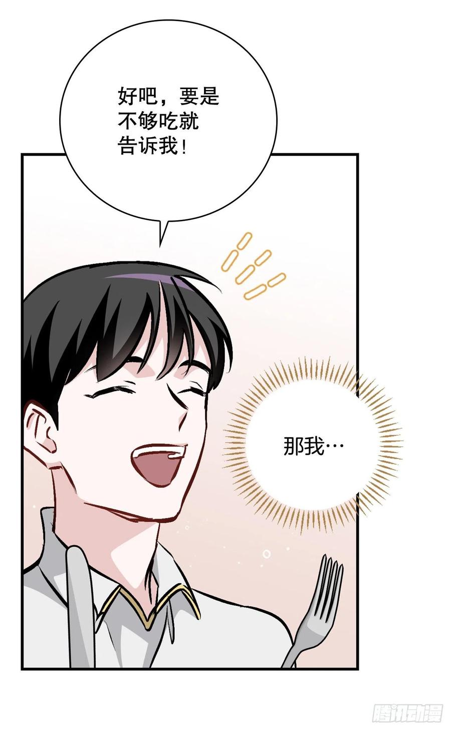 82.鸡肉粥38