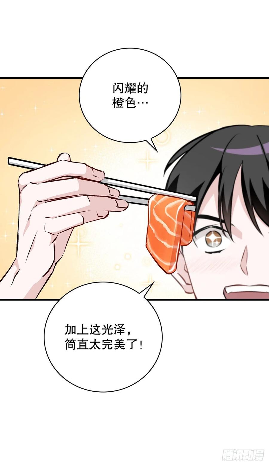 77.卢克多的坟墓22