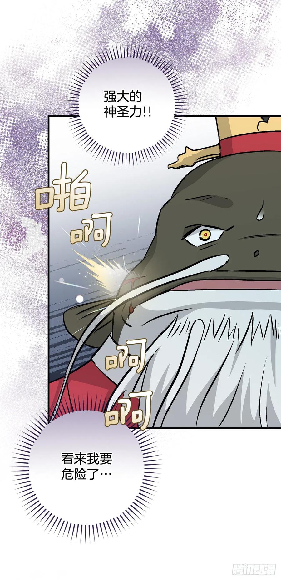 73.成功解救龙王1