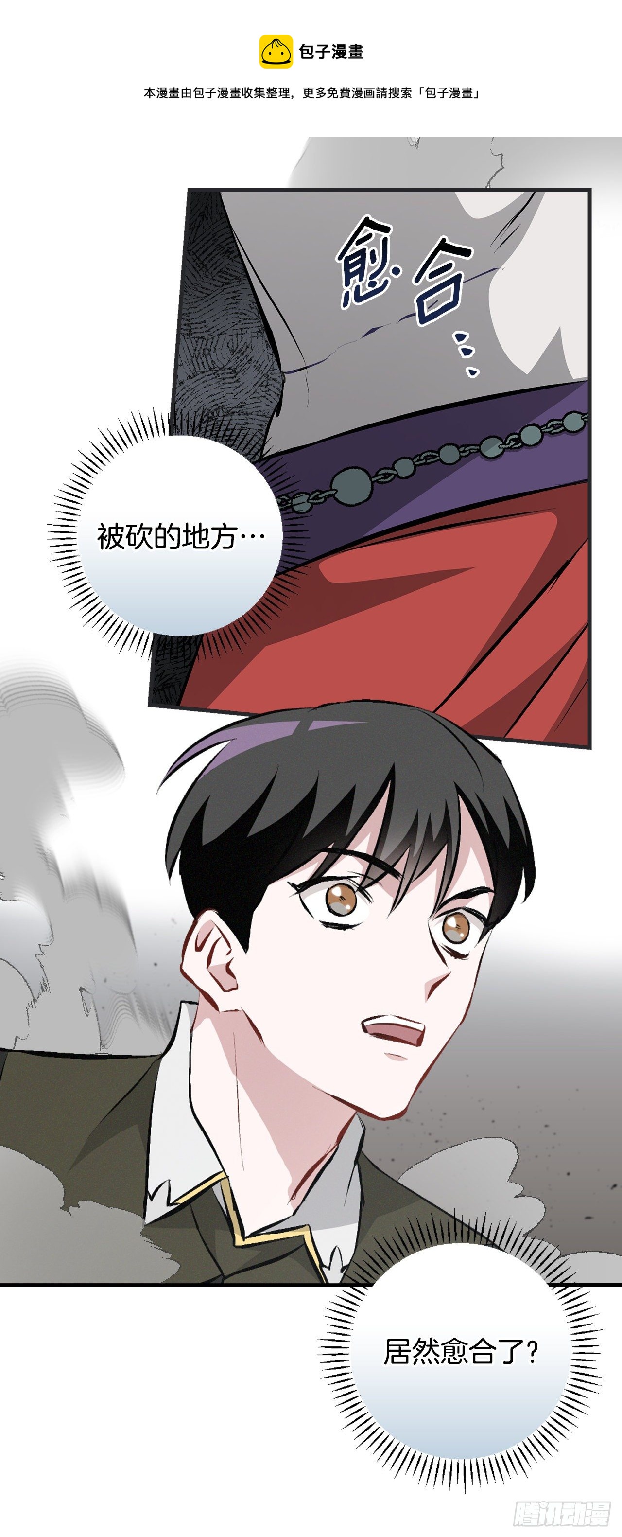 87.魔物现身65
