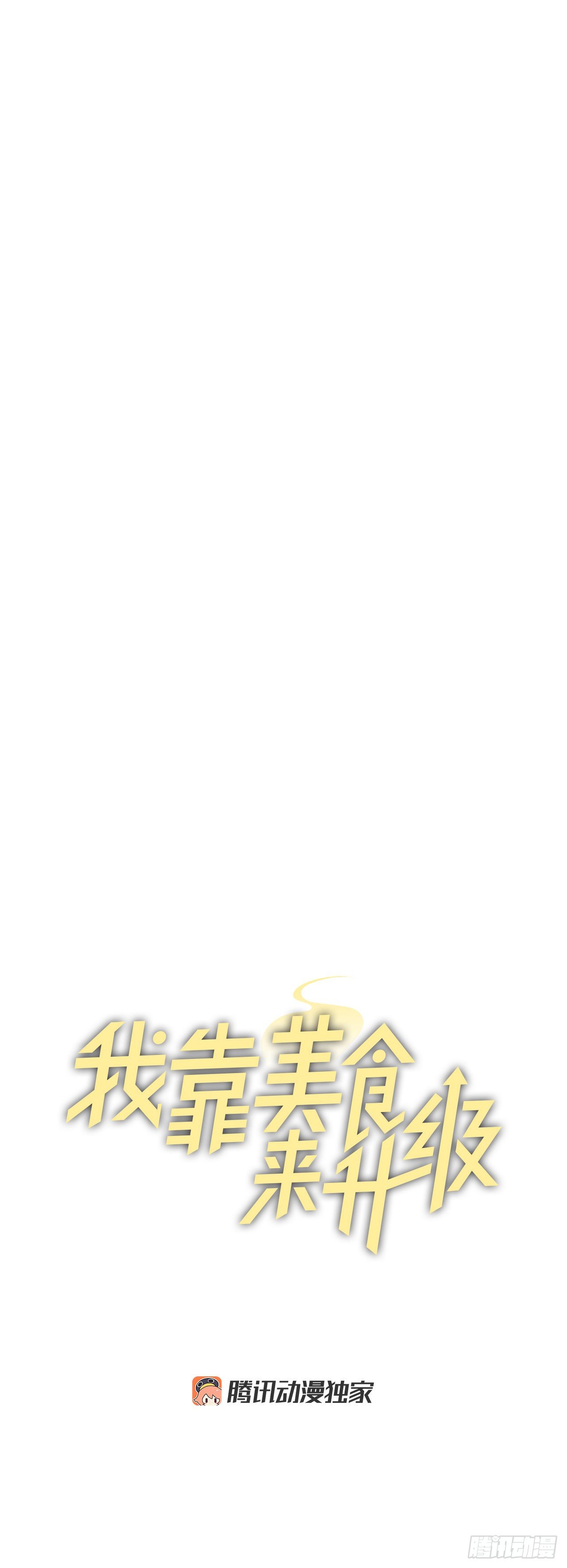 85.开战9