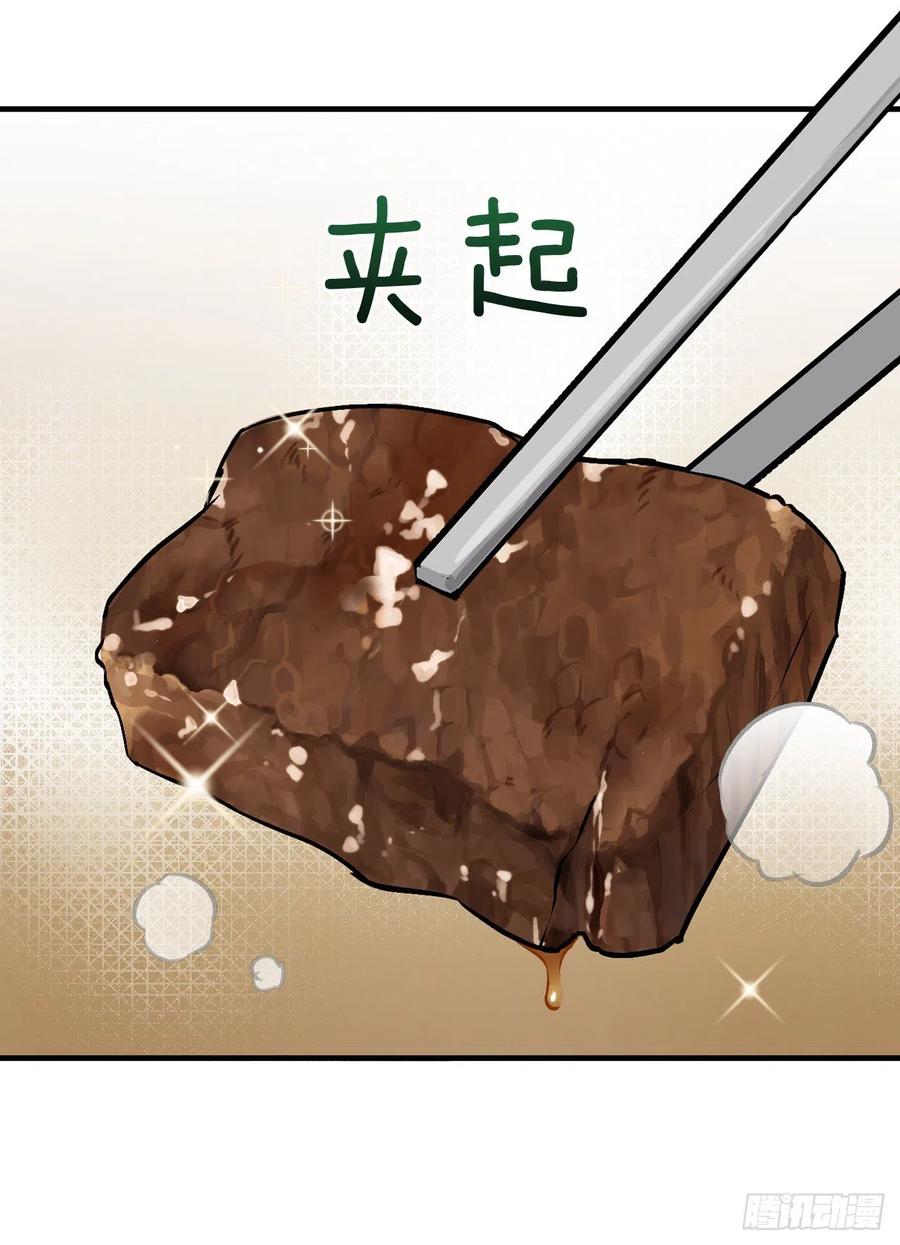 64.朱伊斯神的愤怒49