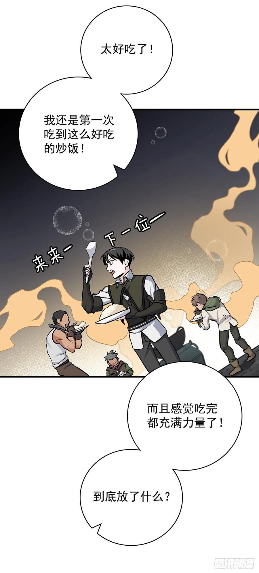 40.巧克力树16