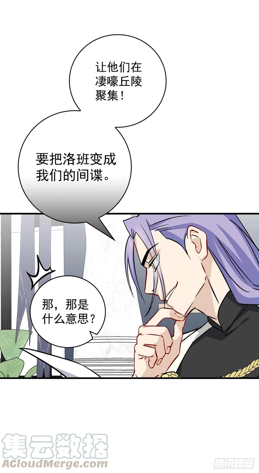 44.千年何首乌15
