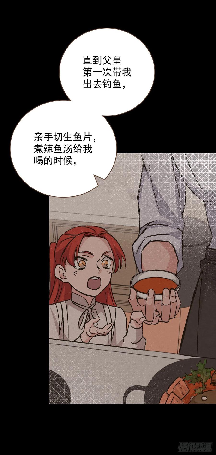 31.皇帝的心愿2