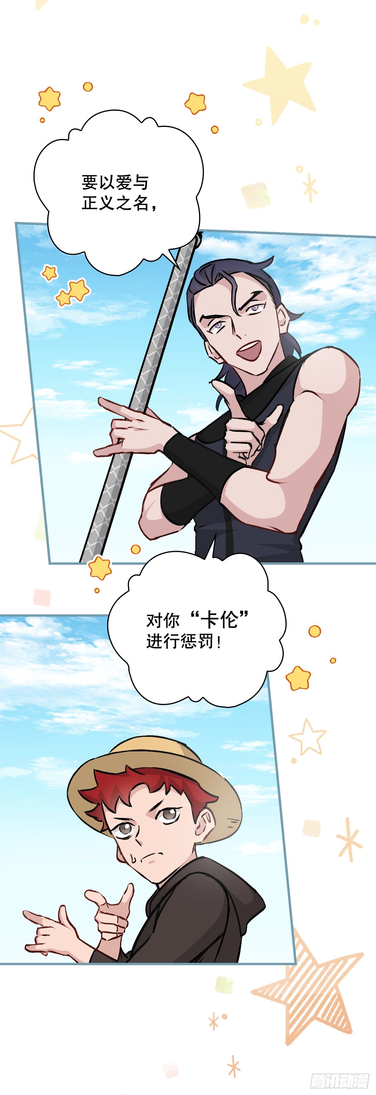 85.开战19