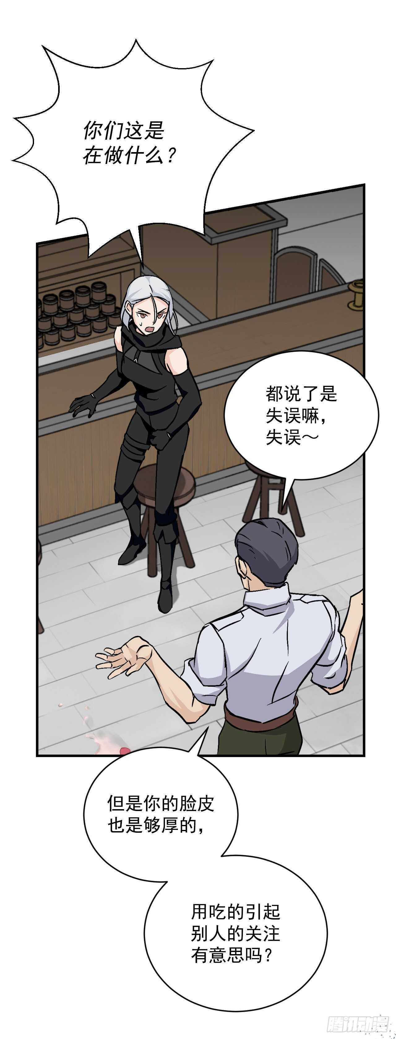 25.大赛前奏59