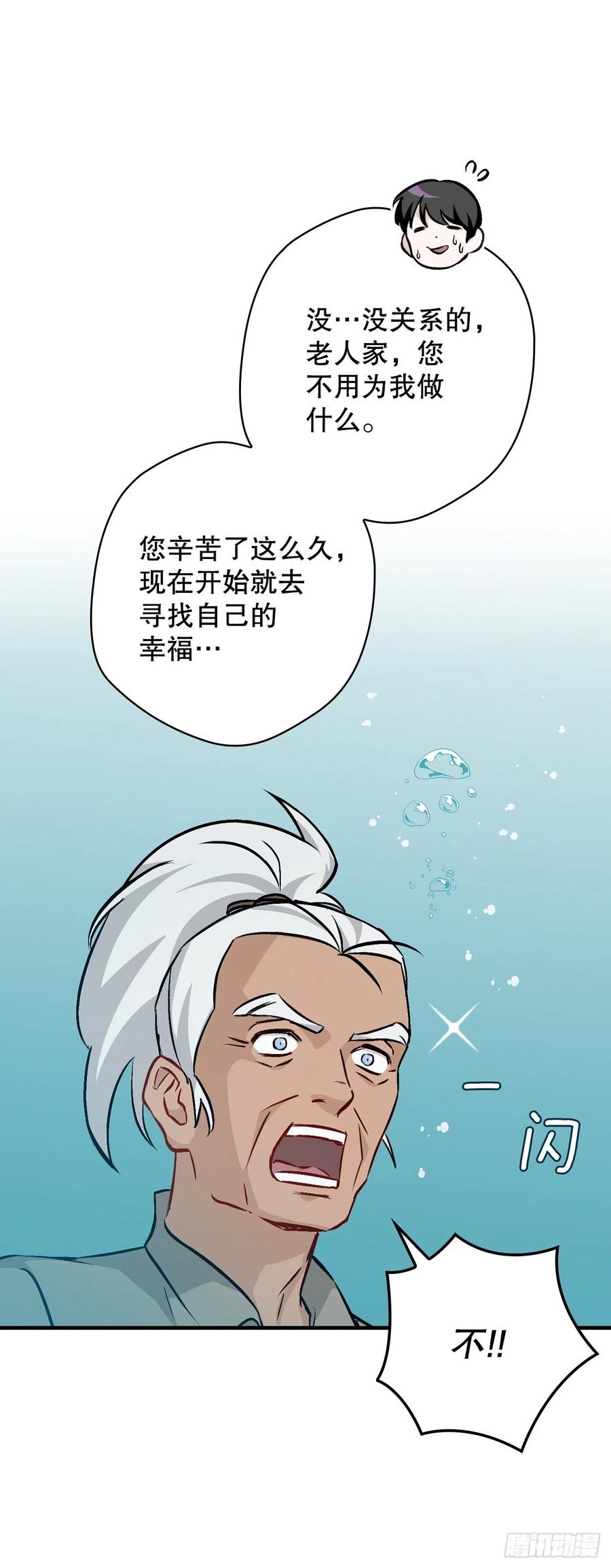 71.龙宫25