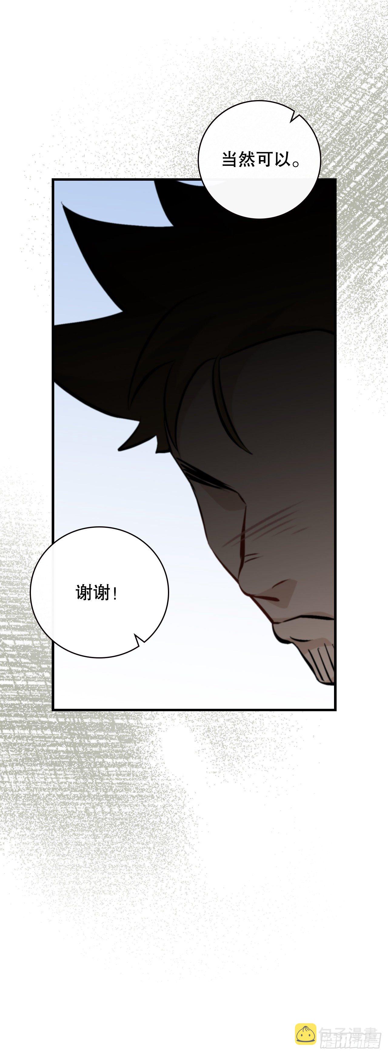 94.冤家路窄34