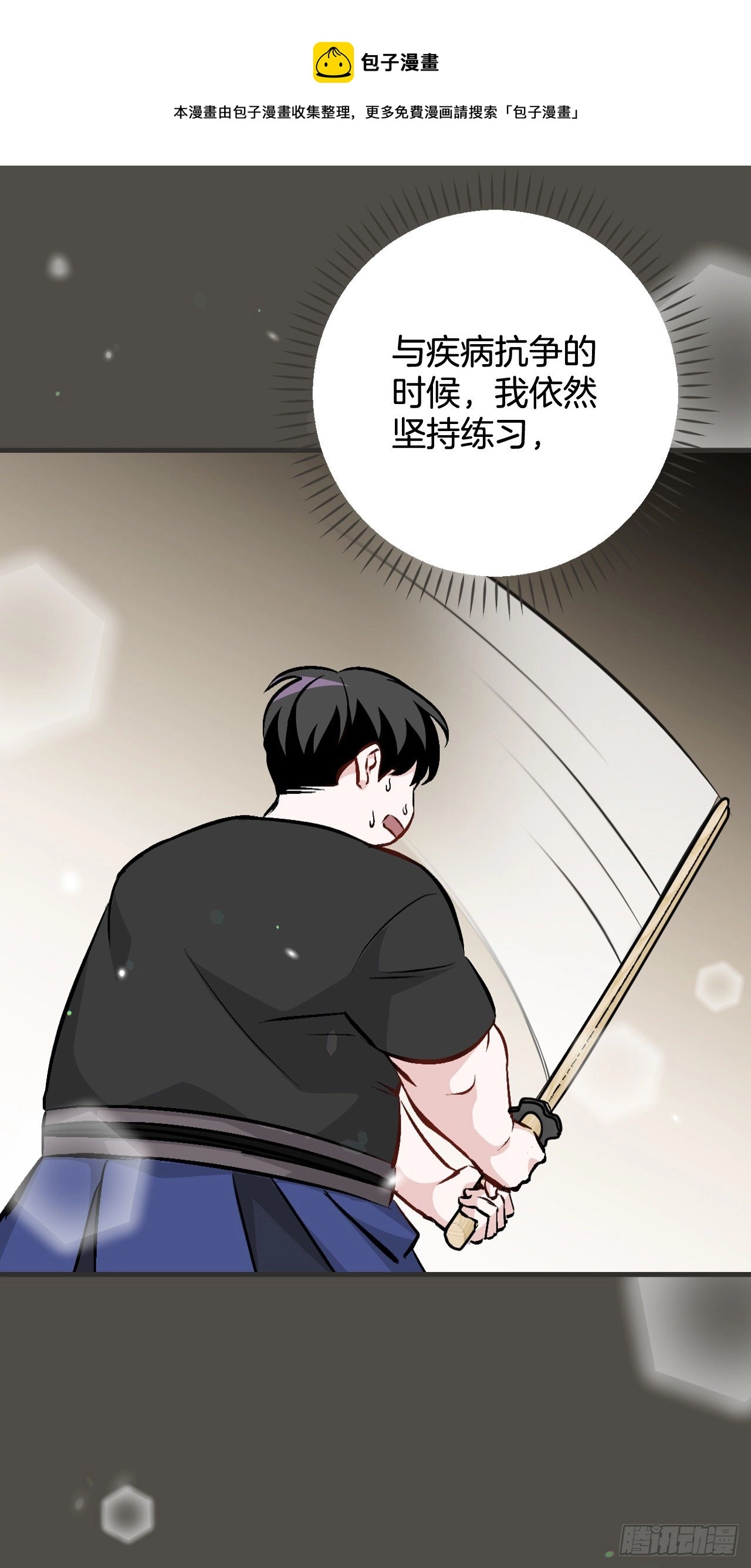 95.救场32