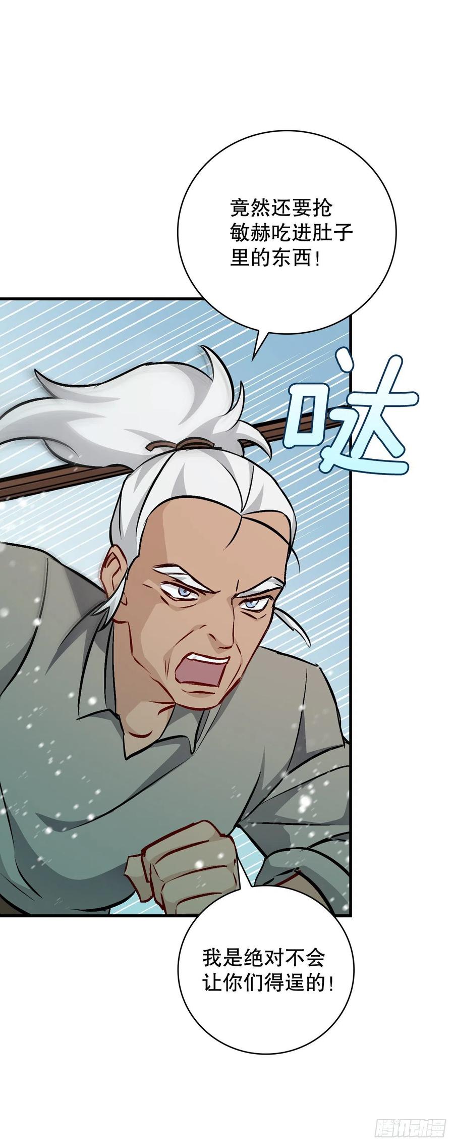 72.你是谁？17