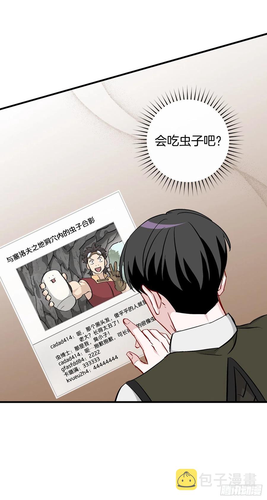 54.获得奖励41