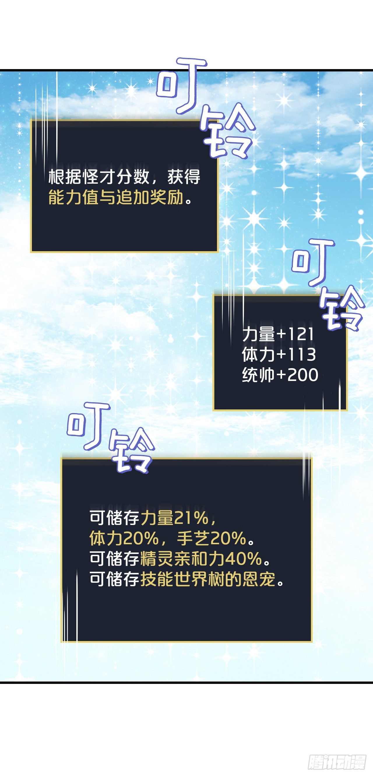 96.烤鳗鱼38