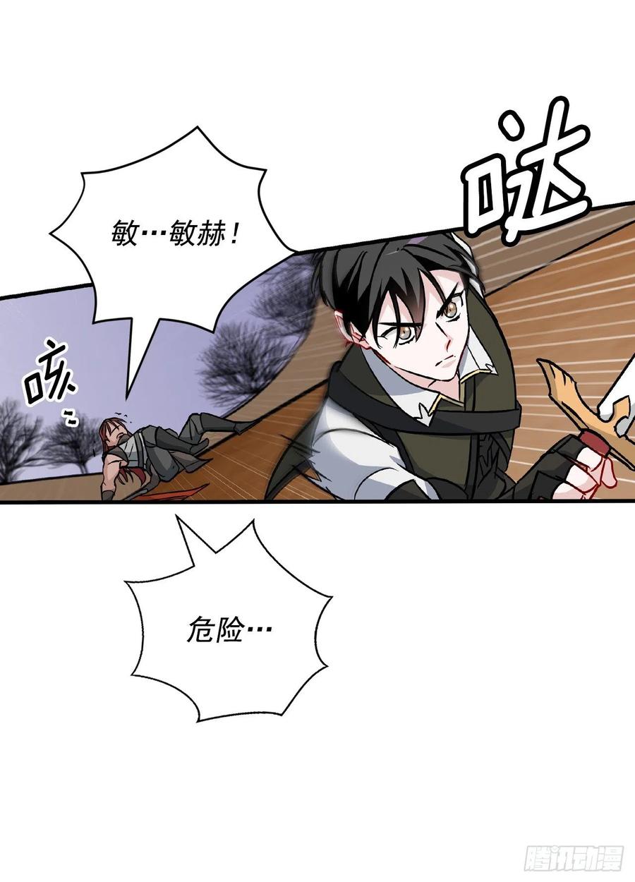 44.千年何首乌47