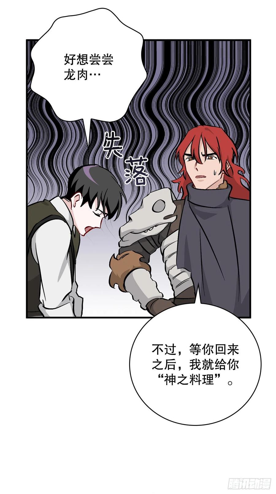 55.选择宠物22