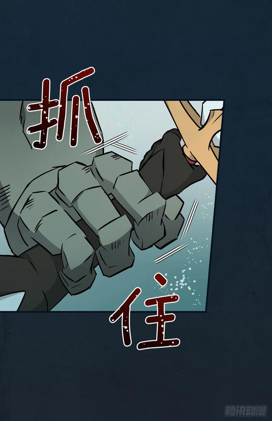 69.贝类魔像67