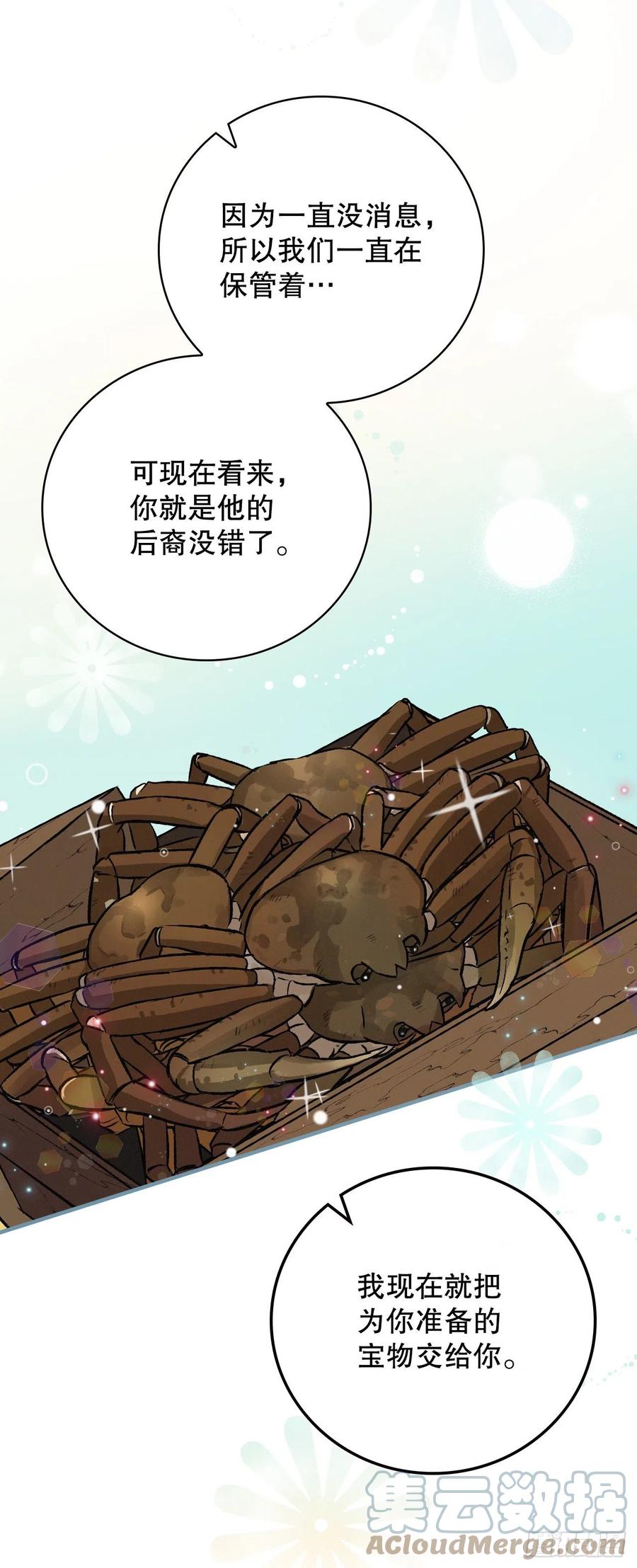 74.鲜辣鱼汤18