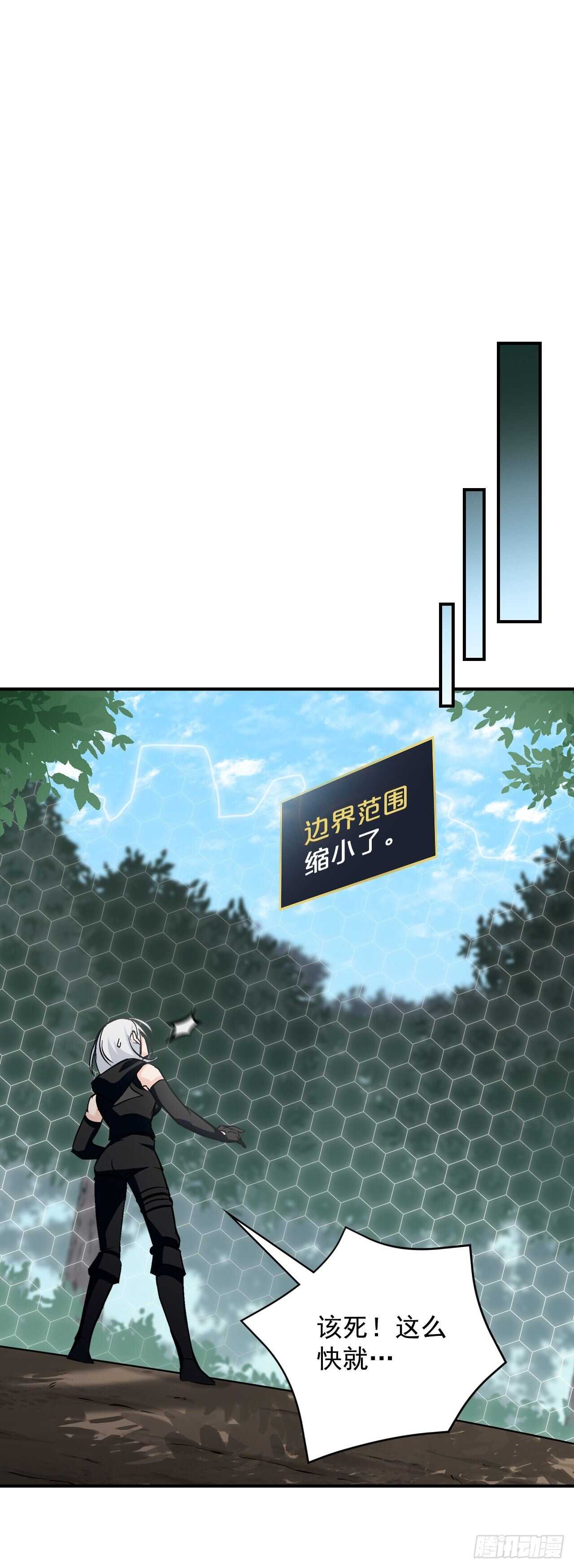 27.大赛高潮48