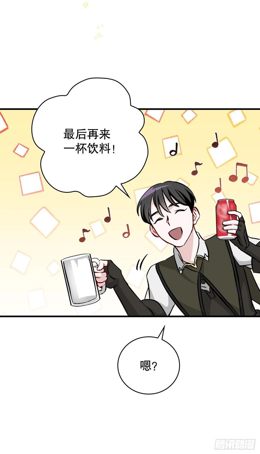 56.“豆豆”37