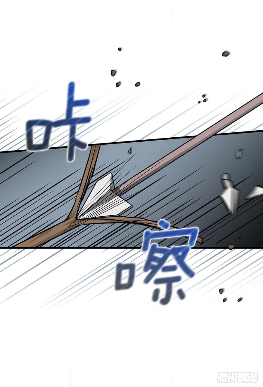 61.危机5