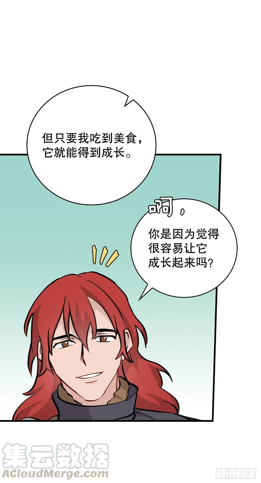 56.“豆豆”18