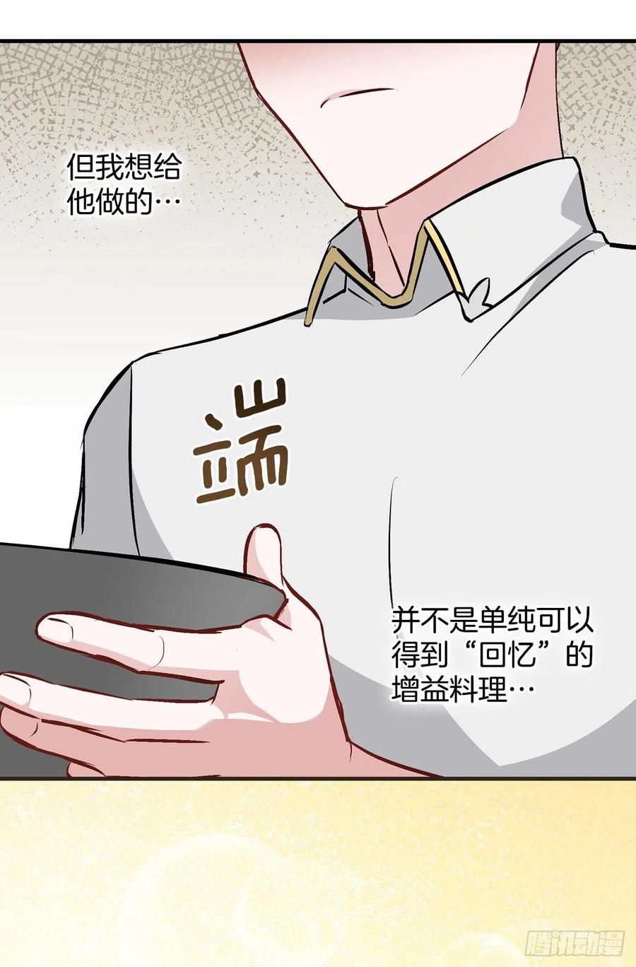 82.鸡肉粥14