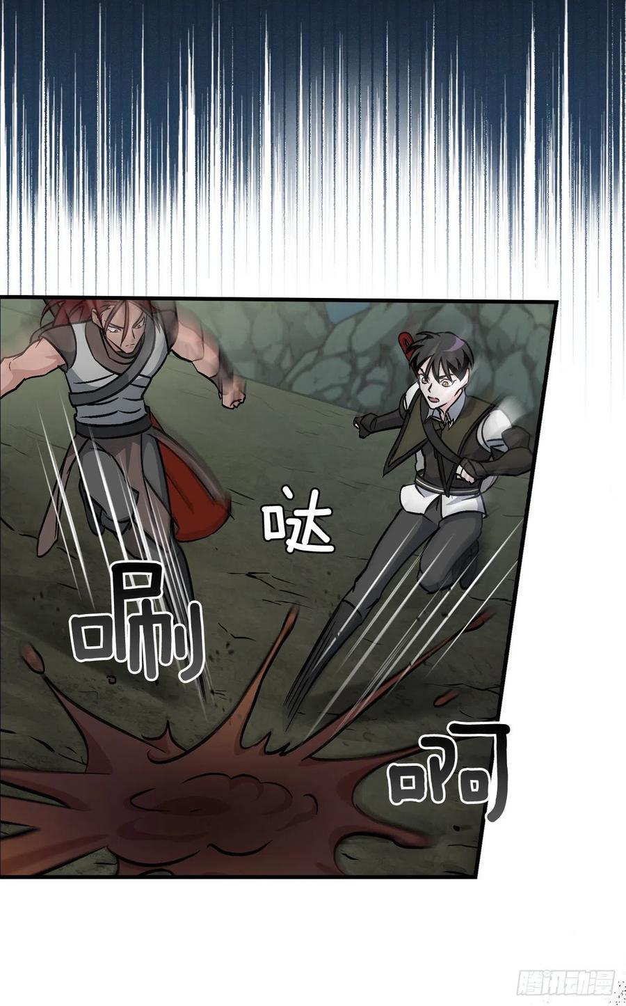 47.酱油29