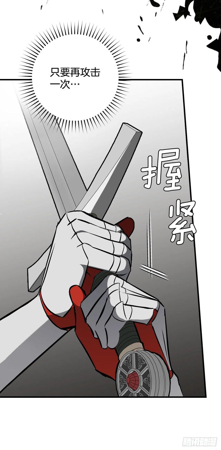 66.成功平息怒火22