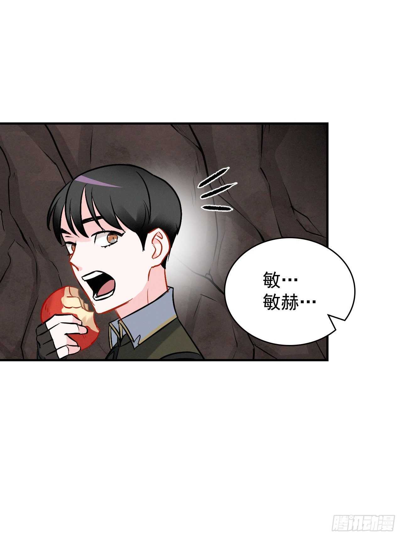 15.原来是陷阱83